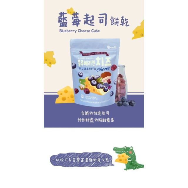 韓爸田園日記 起司餅乾(多款)