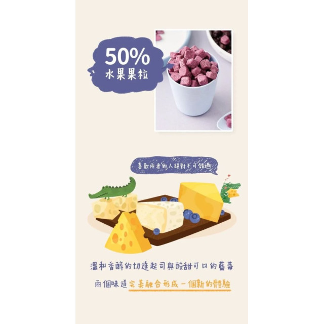 韓爸田園日記 起司餅乾(多款)