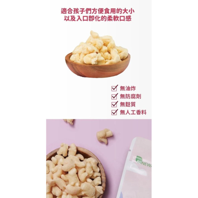 韓爸田園日記 玉米花(多款)