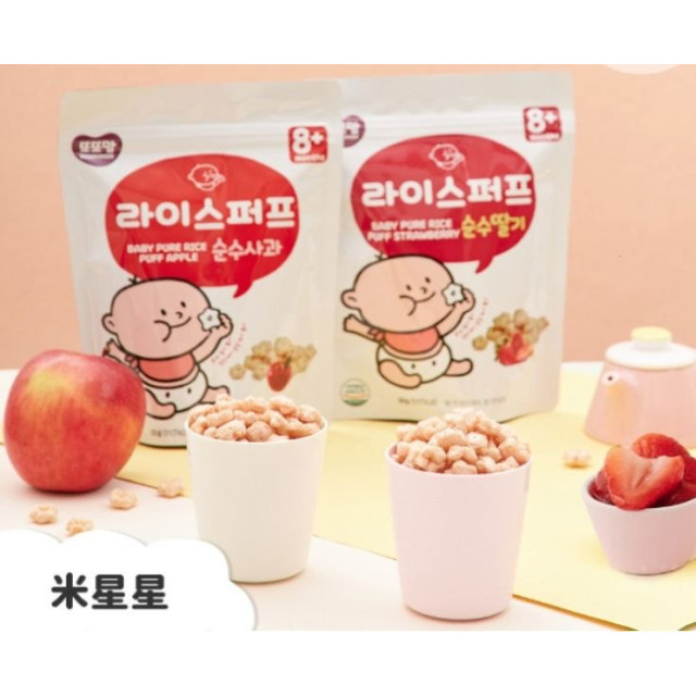 韓爸田園日記 星繽樂米球餅(多款)