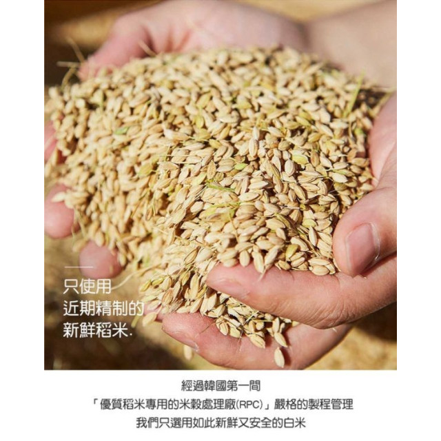 韓爸田園日記 星繽樂米球餅(多款)