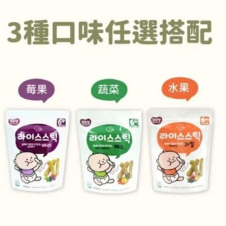 韓爸田園日記手指米棒(多款)