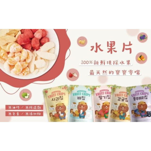 韓爸田園日記 寶寶水果片乾(多款)