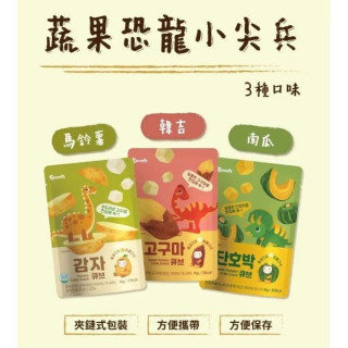 韓爸田園日記 蔬果恐龍小尖兵(多款)