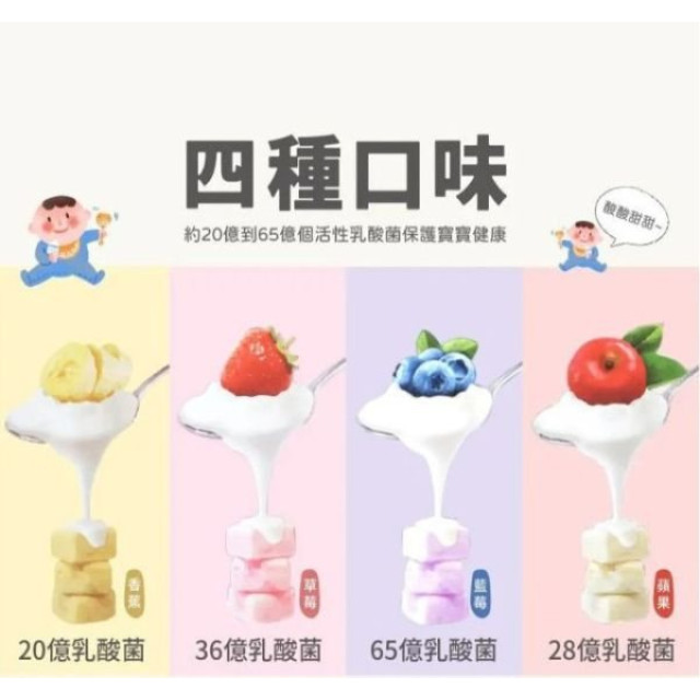 韓爸田園日記 寶寶優格餅(多款)