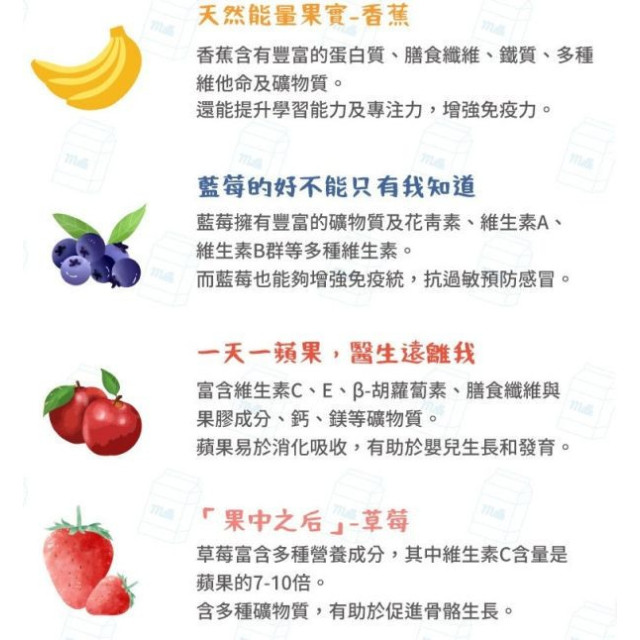 韓爸田園日記 寶寶優格餅(多款)