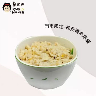 郭老師 冷凍10M+燉飯180G/包(多款)