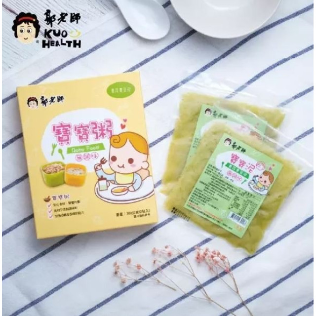 郭老師 冷凍4M+寶寶米泥(多款)