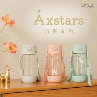 Richell 利其爾 Axstars新款幻夢系列-450ml直飲水杯(多款)