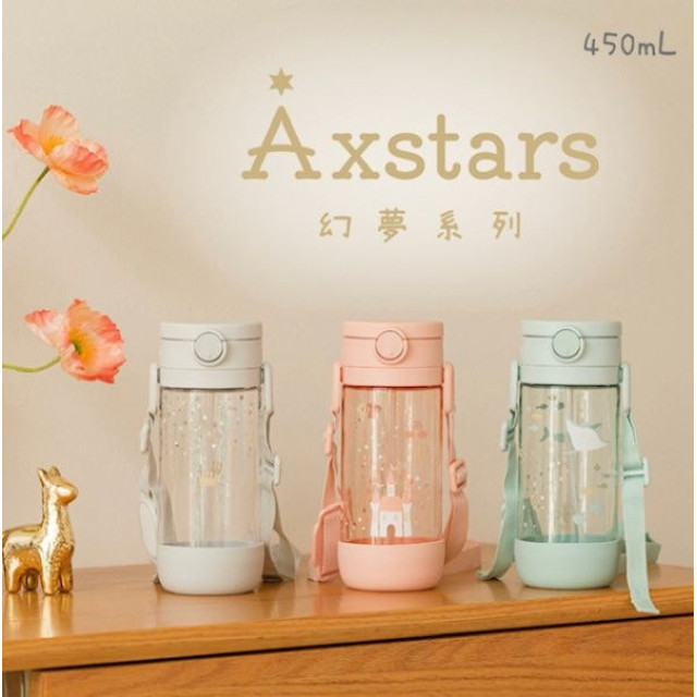 Richell 利其爾 Axstars新款幻夢系列-450ml直飲水杯(多款)