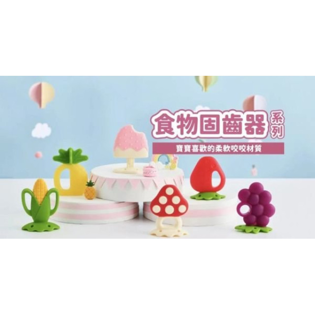 Richell 利其爾 咬咬固齒器(附收納盒)