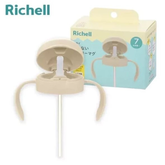 Richell 利其爾 T.L.I第四代吸管水杯200mL(多款)