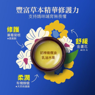 Motherlove 哺乳舒緩呵護膏 1oz/29.5ml