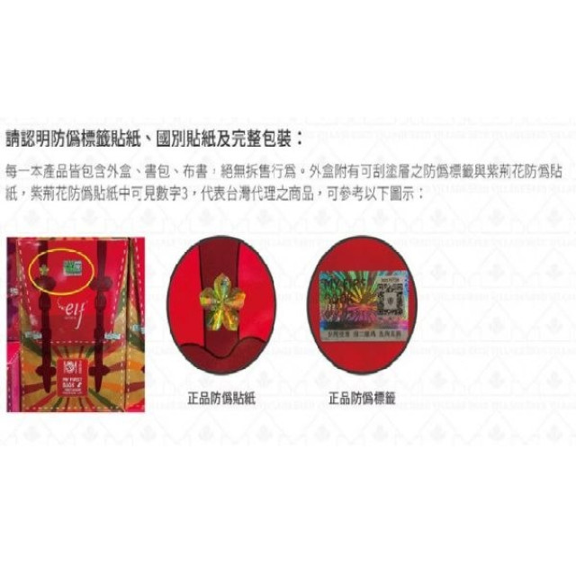 MY FIRST BOOKS 蒙特梭利啟蒙布書-第五冊美味料理(多款)