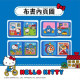 MY FIRST BOOKS 蒙特梭利啟蒙布書-聯名冊HELLO KITTY