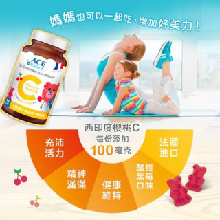 ACE 機能Q-西印度櫻桃C軟糖168G/罐(約60顆)