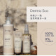 Derma Eco蘆薈保濕禮盒