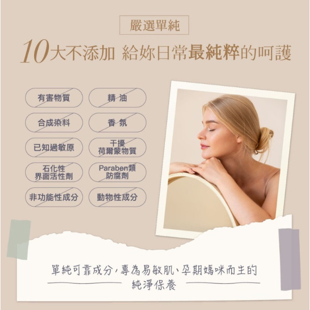 Derma Eco蘆薈保濕禮盒