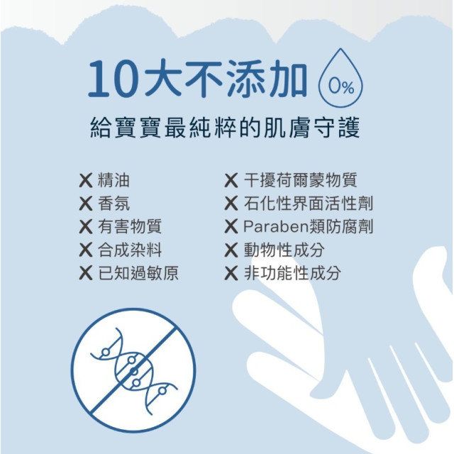 Derma 兒童柔順護髮噴霧200ml
