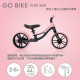 GLOBBER GO BIKE ELITE DUO 雙後輪平衡滑步車(多款)