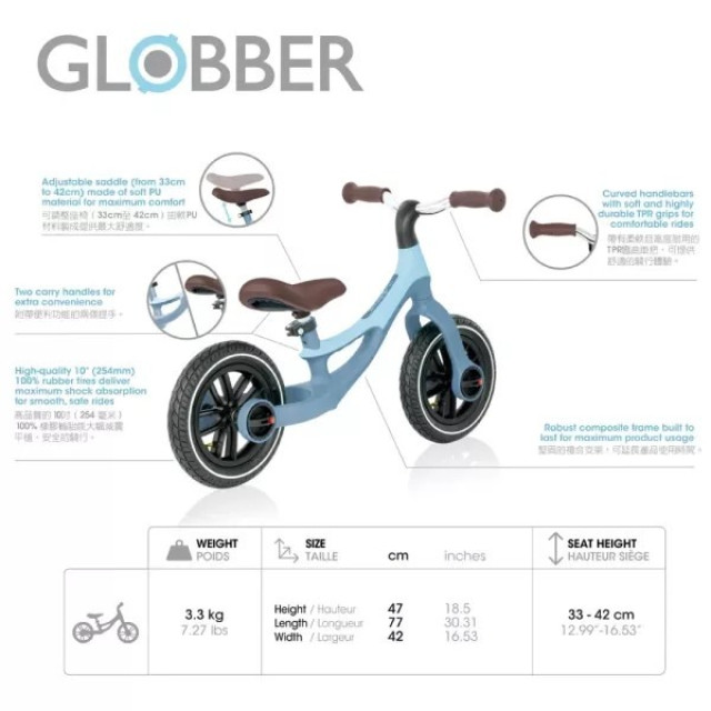 GLOBBER GO BIKE ELITE AIR 平衡滑步車(多款)