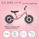 GLOBBER GO BIKE ELITE AIR 平衡滑步車(多款)