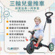 GLOBBER 4合1 Trike多功能3輪推車折疊版(多款)