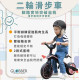 GLOBBER 4合1 Trike多功能3輪推車折疊版(多款)