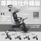 GLOBBER 4合1 Trike多功能3輪推車尊爵特仕升級版-銀河星際黑