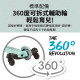 GLOBBER GO•UP 3合1輕奢版360度多功能三輪滑板車-LED發光前輪(多款)
