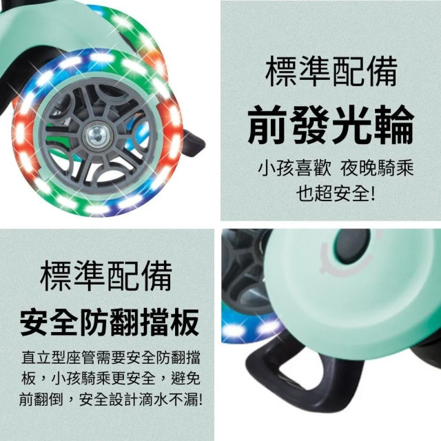 GLOBBER GO•UP 3合1輕奢版360度多功能三輪滑板車-LED發光前輪(多款)