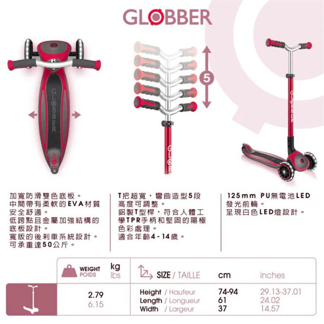 GLOBBER 2合1三輪折疊滑板車大師版-酷炫白光發光輪(多款)
