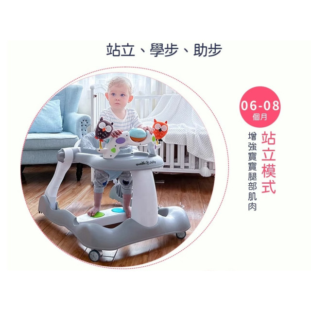 Jolly Spuddies by Jolly MAO三合一學步車(多款)