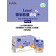 Lusol 雪梨桔梗西梅汁