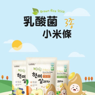 LUSOL 乳酸菌小米條(多款)