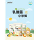 LUSOL 乳酸菌小米條(多款)