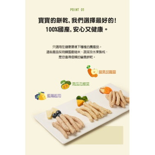 LUSOL 乳酸菌小米條(多款)