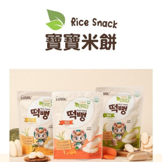 LUSOL 寶寶米餅(多款)