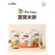LUSOL 寶寶米餅(多款)