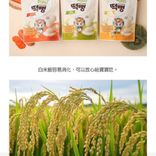 LUSOL 寶寶米餅(多款)