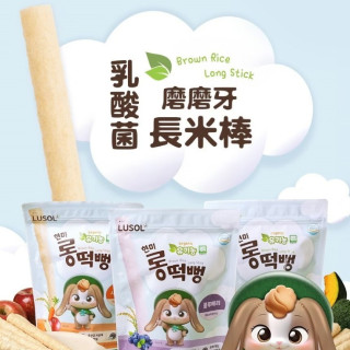 LUSOL 乳酸菌磨磨牙長米棒(多款)