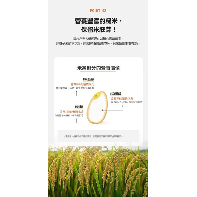 LUSOL 乳酸菌磨磨牙長米棒(多款)