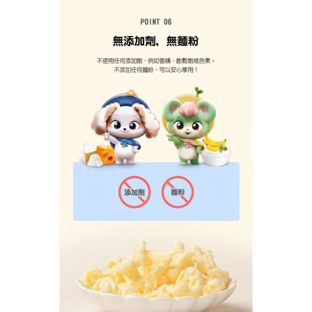 LUSOL 爆爆玉米花-起司三重奏(多款)