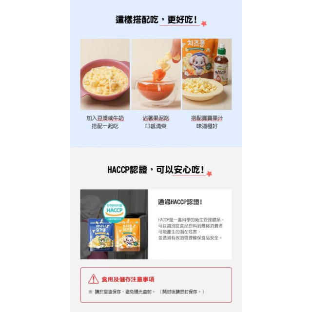 LUSOL 爆爆玉米花-起司三重奏(多款)