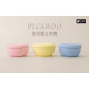 預購2月出貨Picaboo 布咔寶學習不鏽鋼餐碗(多款)