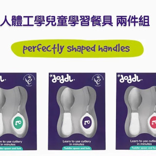 英國 doddl 人體工學嬰幼兒學習餐具2件組(多款)
