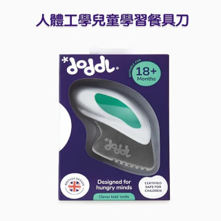 英國 doddl 人體工學嬰幼兒學習餐具刀