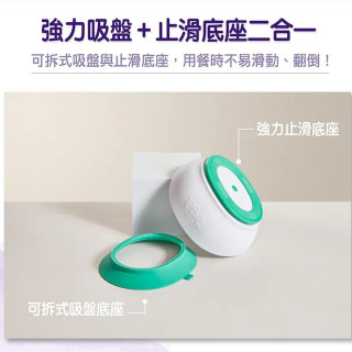 英國 doddl 人體工學兒童學習餐具 - 碗有引力秒吸餐碗