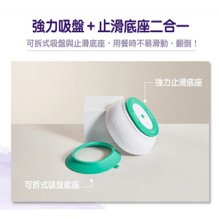 英國 doddl 人體工學兒童學習餐具 - 碗有引力秒吸餐碗