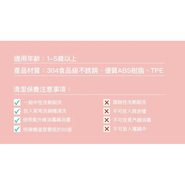 英國doddl秒拾餐具 - 人體工學兒童學習餐具3件組 - 乾燥玫瑰粉